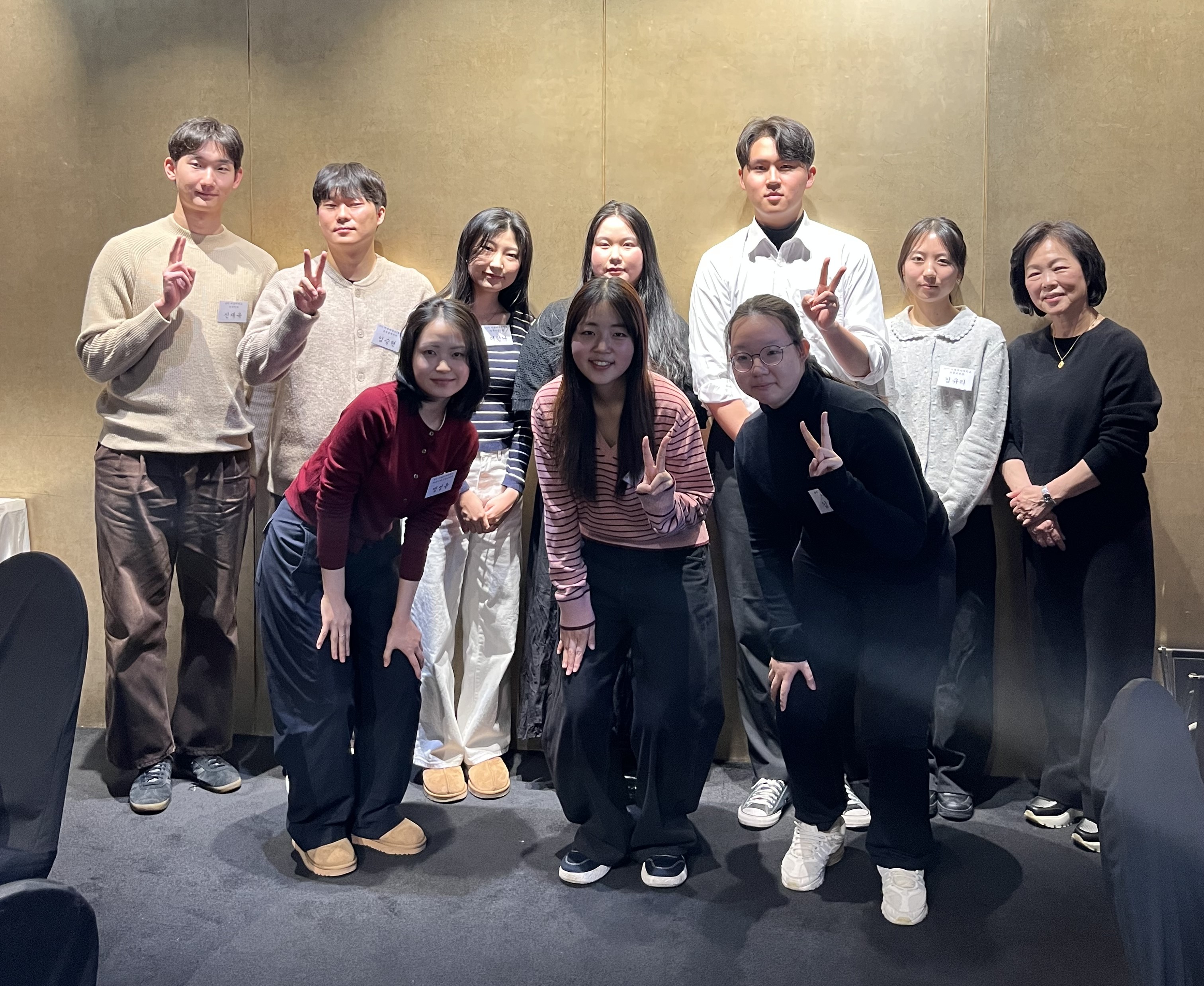 인재양성장학생 모임