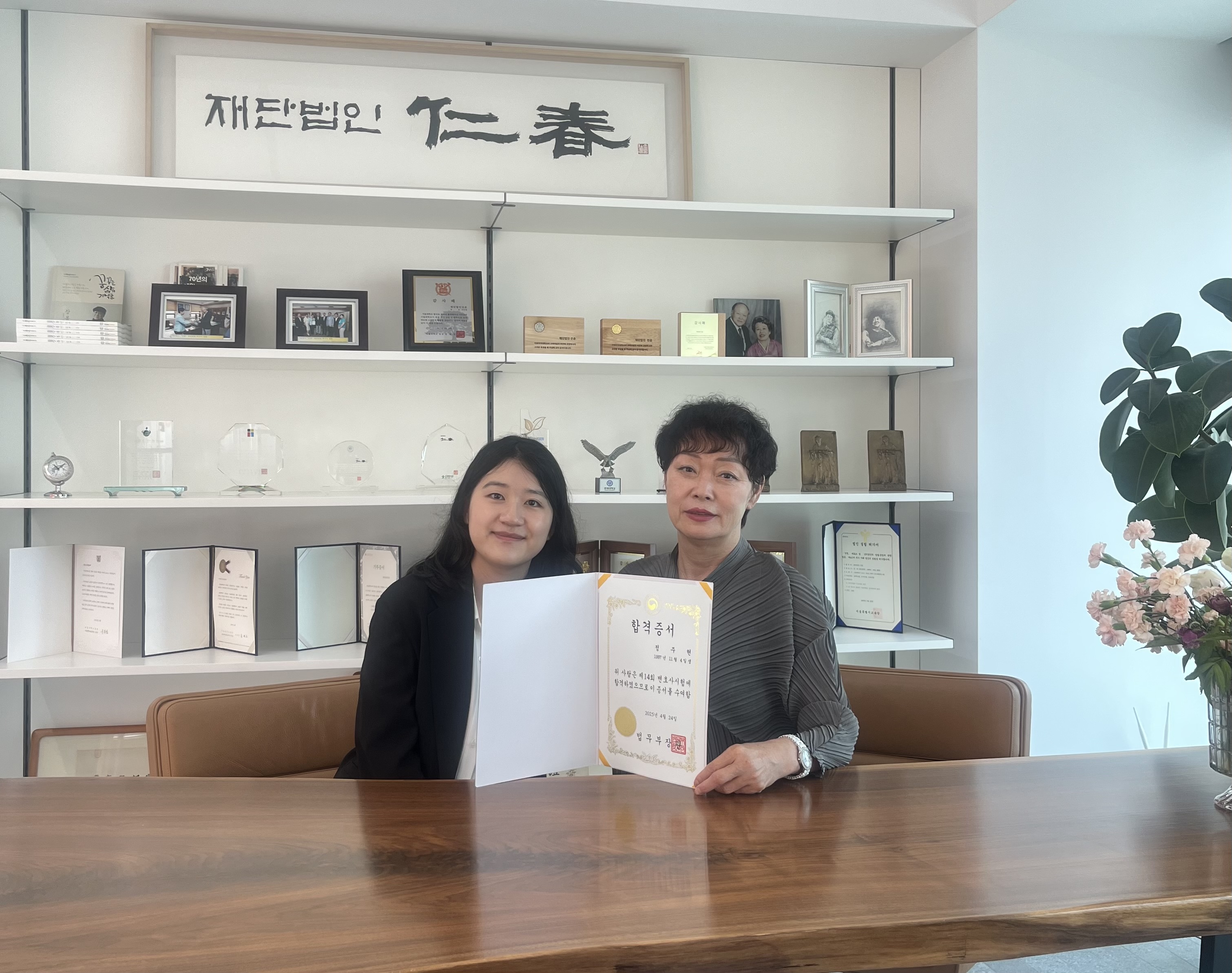 5기 정주현 방문
