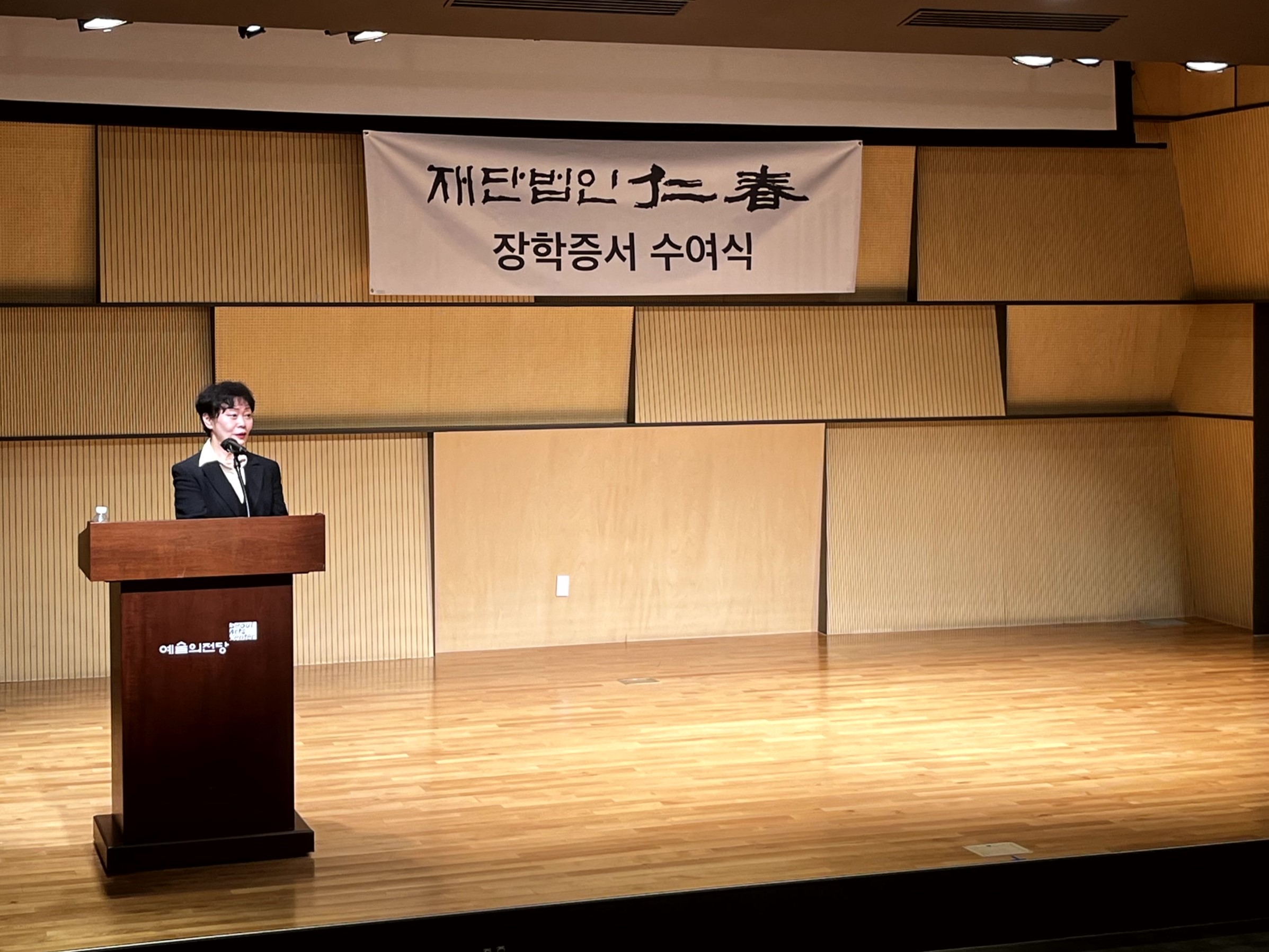 2025년 장학증서 수여식
