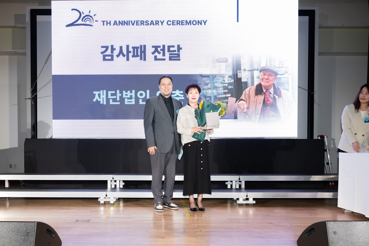 여명학교 20주년 행사